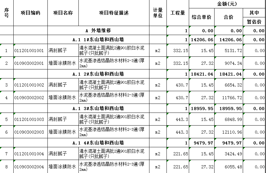 微信图片_20200518111233.png